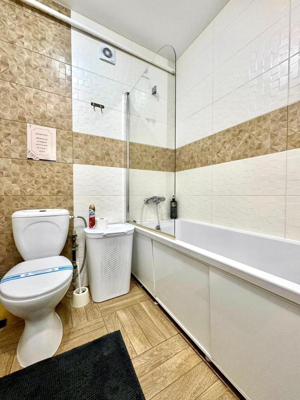 Apartpoltava Витончені Апартаменти Біля Лялькового Театру, Звітна Документація Для Відрядження, Банківський Чек Extérieur photo